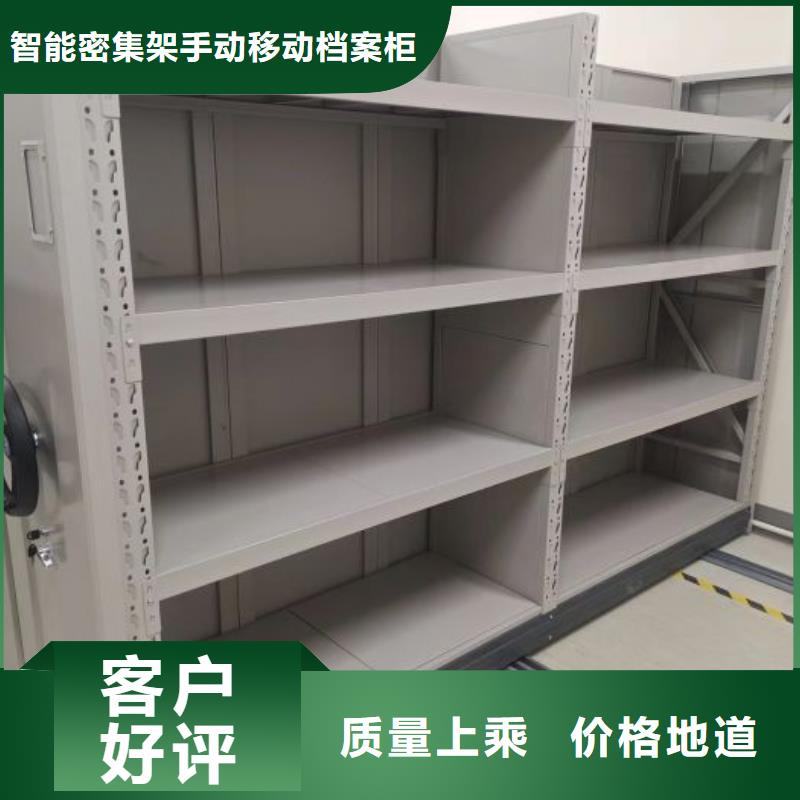 厂家销售【凯美】档案馆手电动密集架