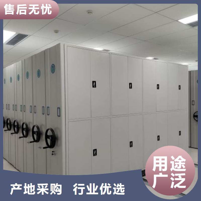实力厂家【凯美】闭合式档案密集柜