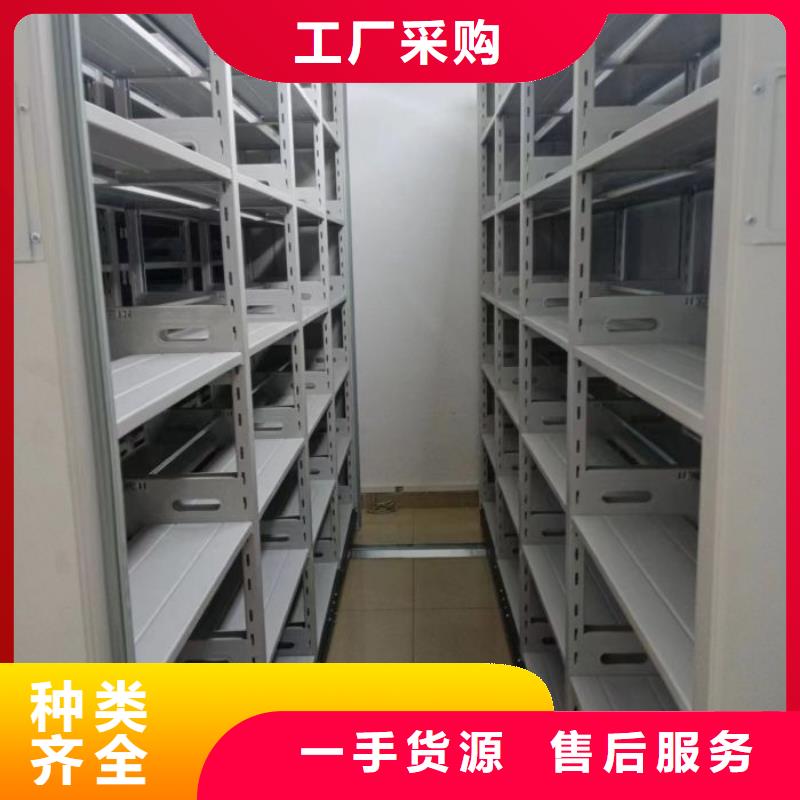 供应厂家【凯美】智能档案柜
