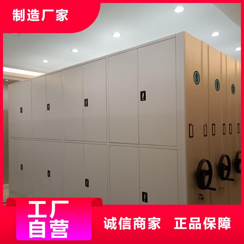 规格全的密集手摇移动书柜现货厂家