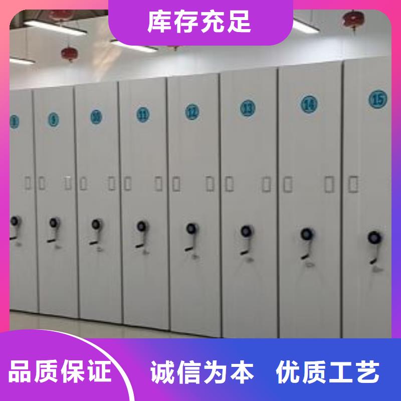 厂家加工【凯美】移动密集资料柜