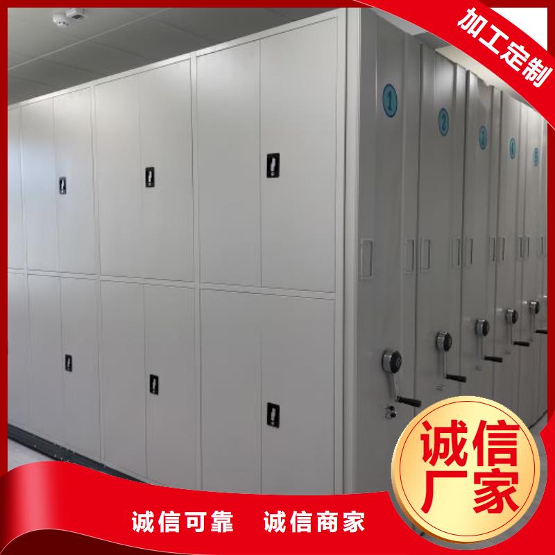 产品问题的原理和解决【凯美】档案柜密集架