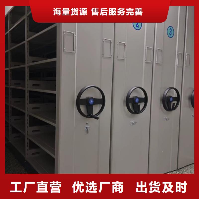 手摇密集档案架欢迎咨询订购