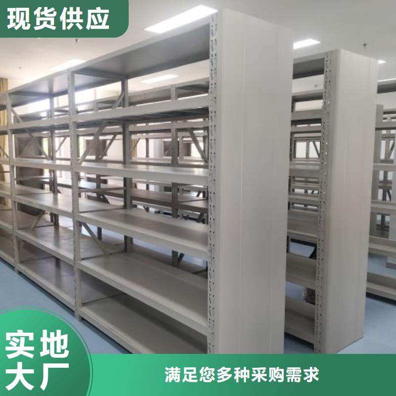 全封闭式档案柜厂家-信守承诺