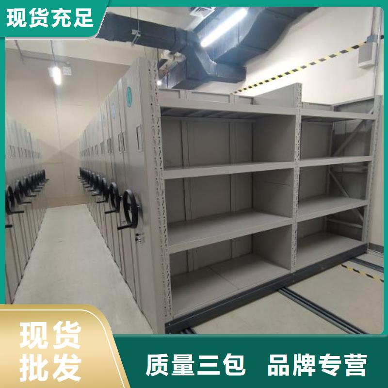 厂家是提高竞争力的关键【凯美】移动式密集档案橱