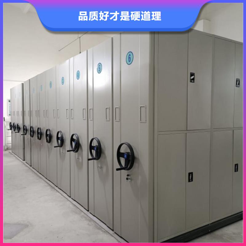 产品对比和选择方式【凯美】档案室智能密集柜