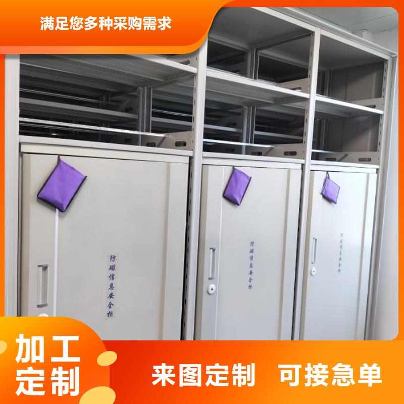 标新立异【凯美】档案管理密集架