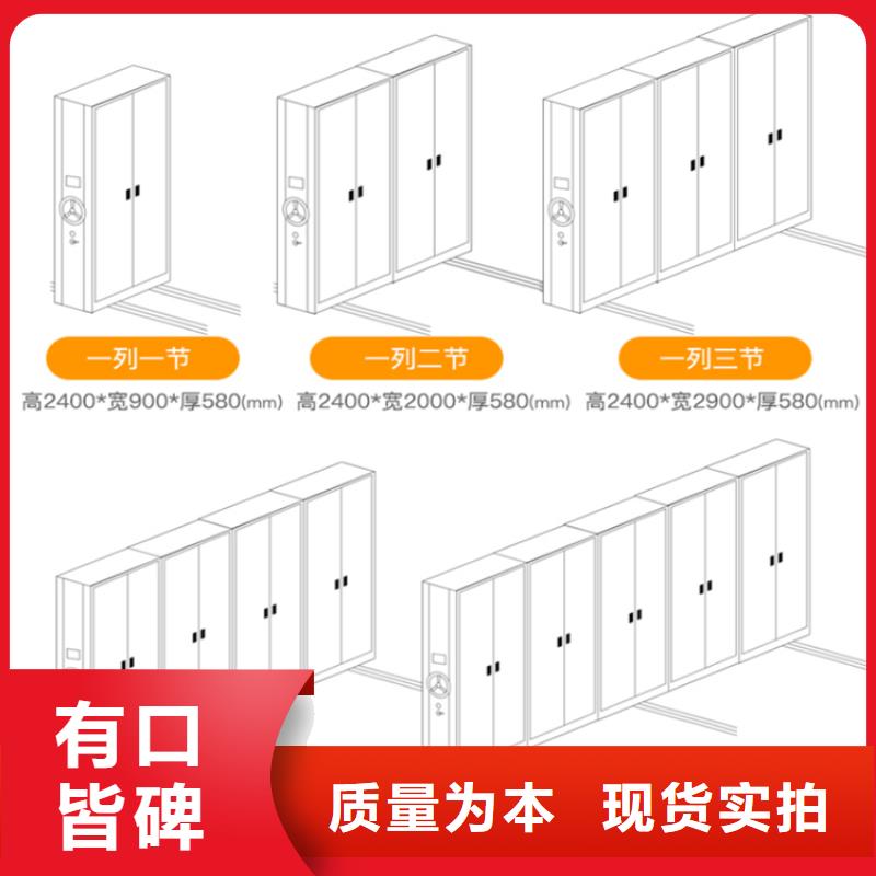 【档案密集架仓储货架厂家直销省心省钱】