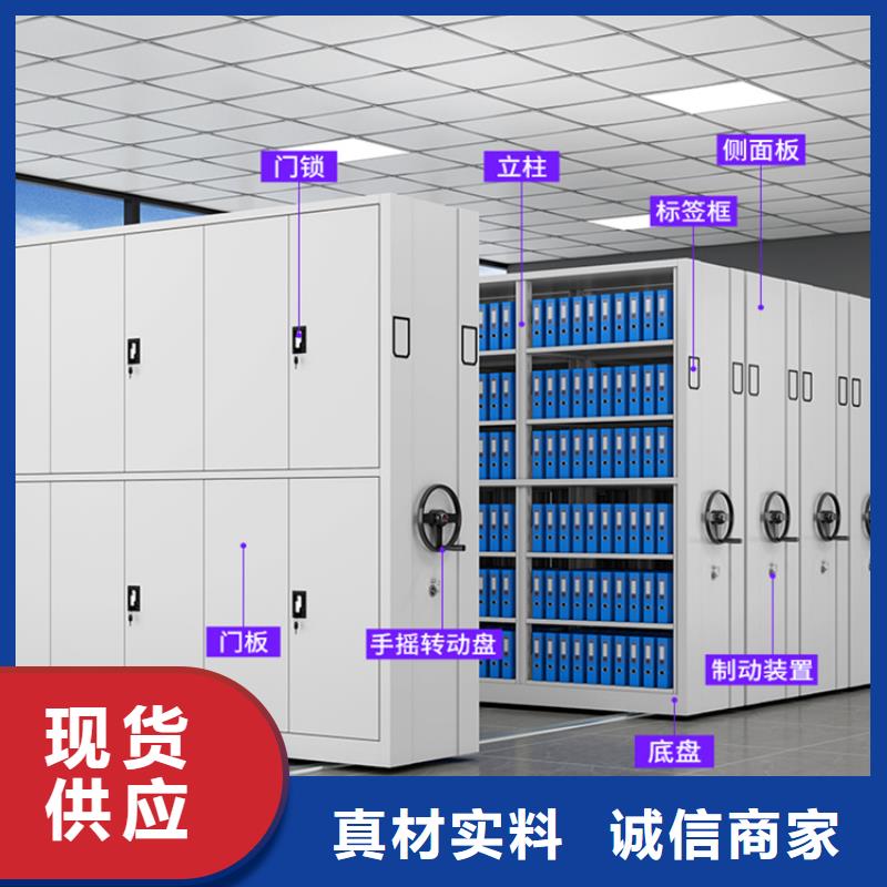 档案密集架_货架价格买的放心安兴用的舒心