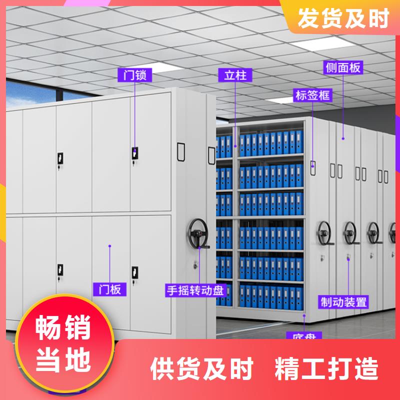 移动密集架-密集柜多年行业经验