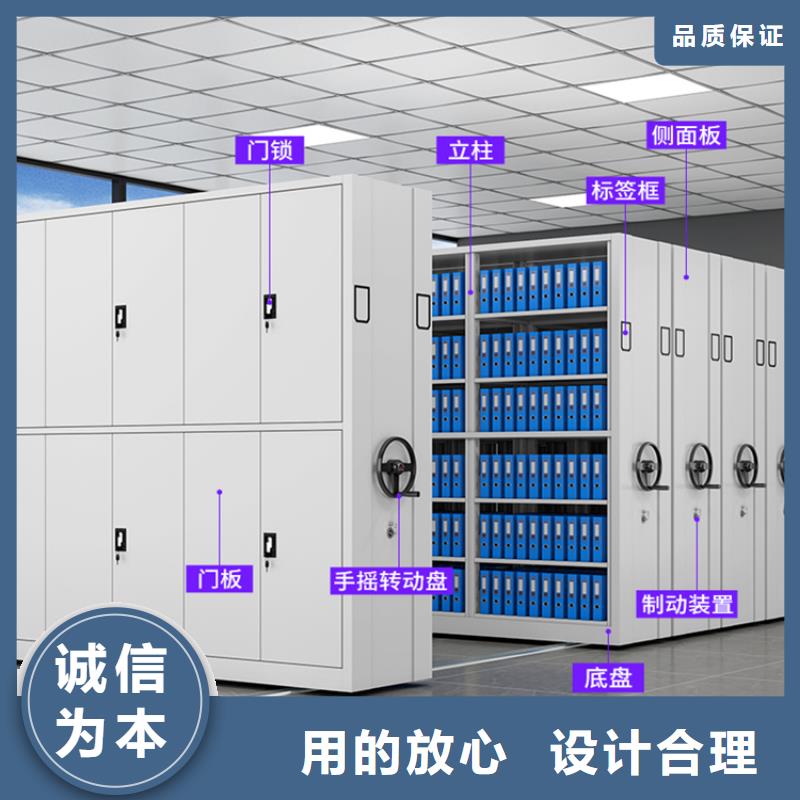 福田街道移动密集柜住建局专用无中间商