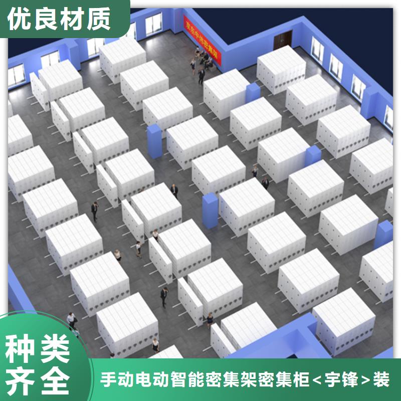 电动密集架档案柜发电机罩壳免费回电