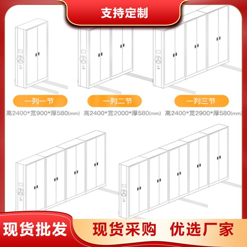 电动密集架档案柜电动密集架支持定制批发