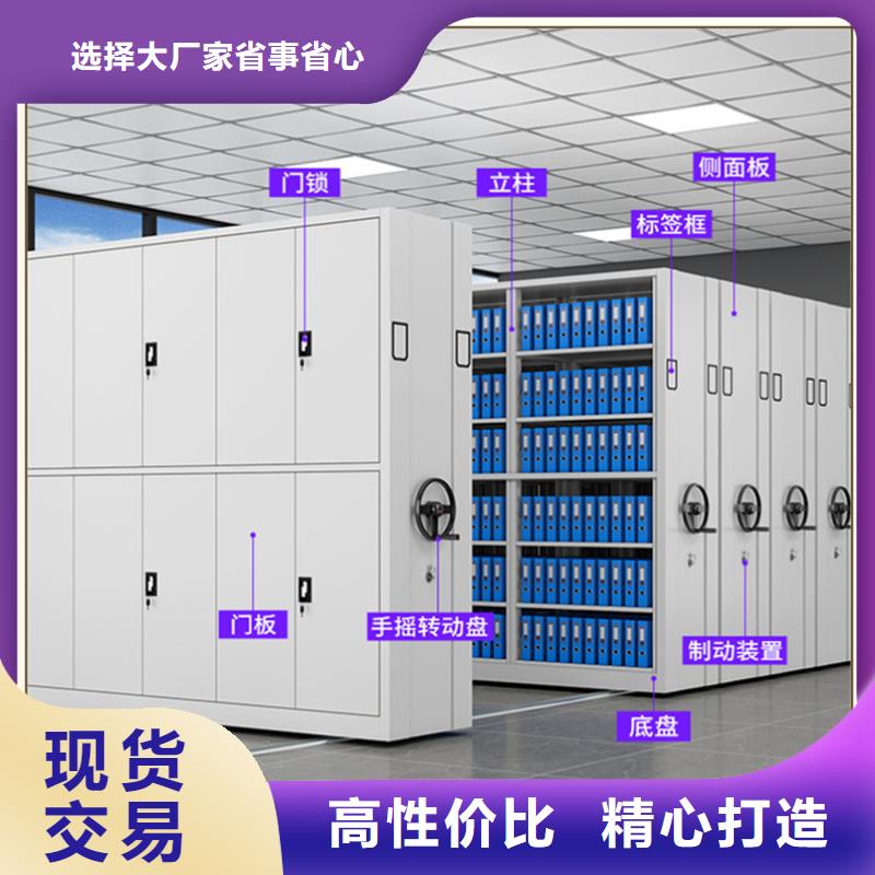 无中间商人事密集架柜本地厂家公司