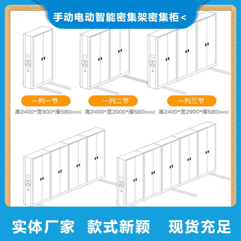 海关系统手摇密集架定制价格