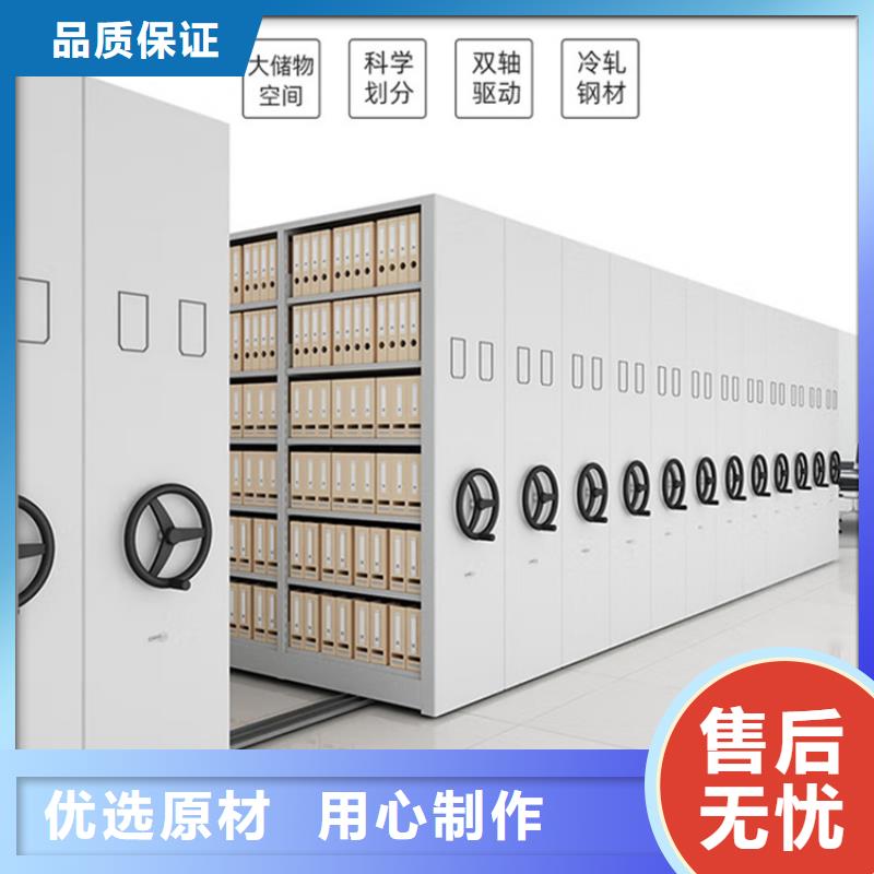 电动型密集柜移动公司系统制造公司