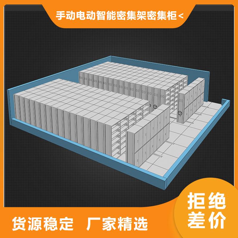 电动型密集柜交通局系统制造厂家