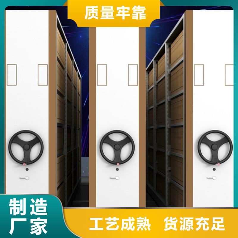 汽车4S店档案密集架厂家