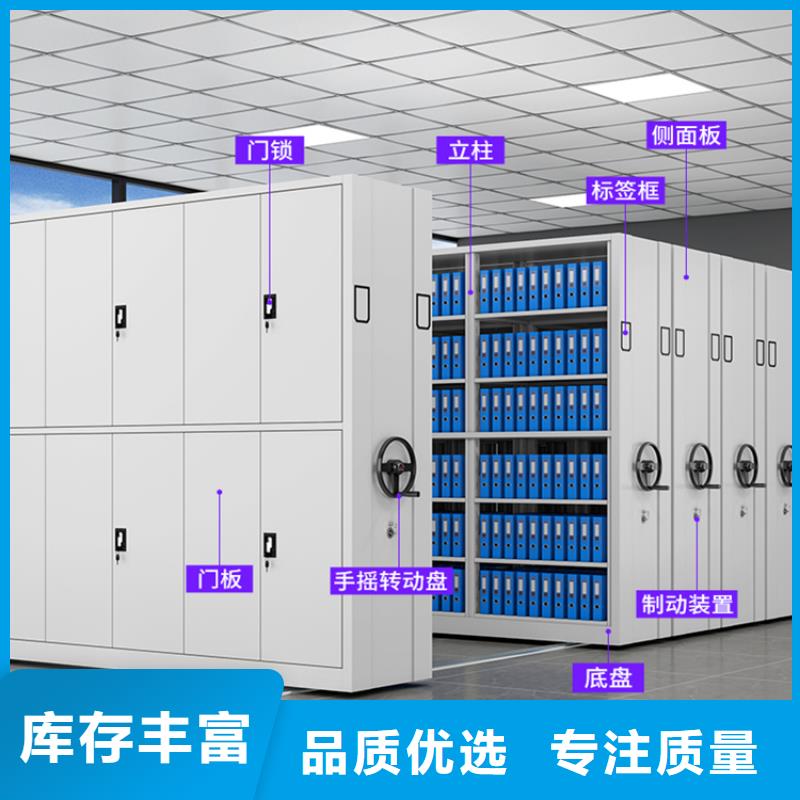 厂家价格的文件图书密集架生产厂家