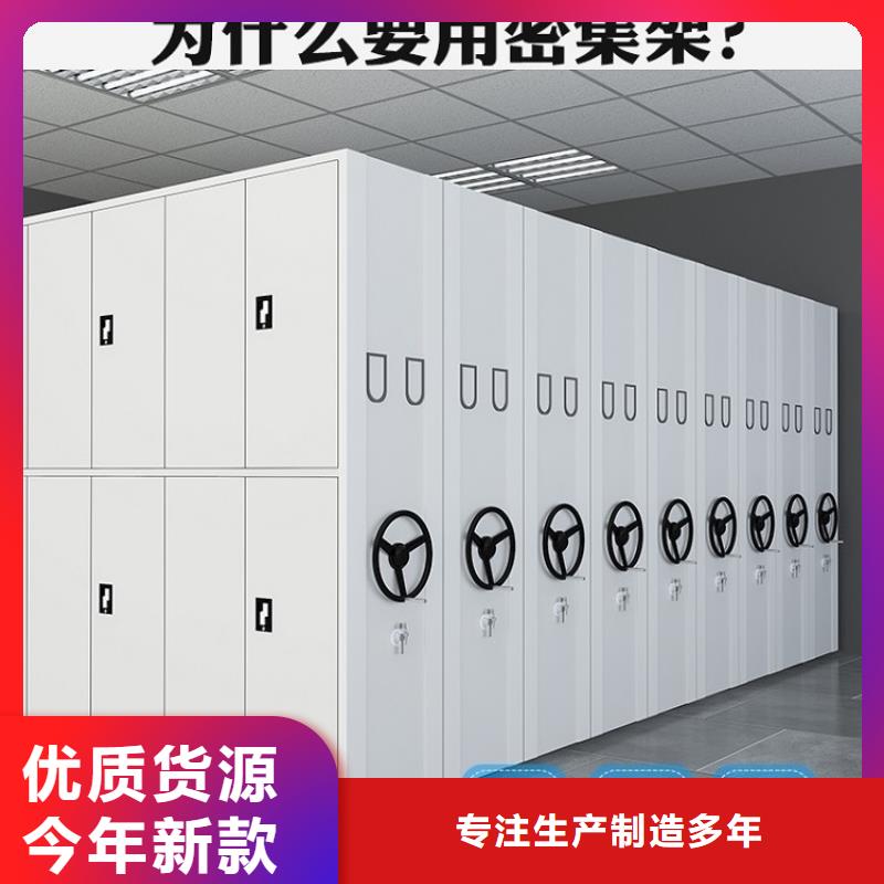 智能档案柜-校用家具发货及时