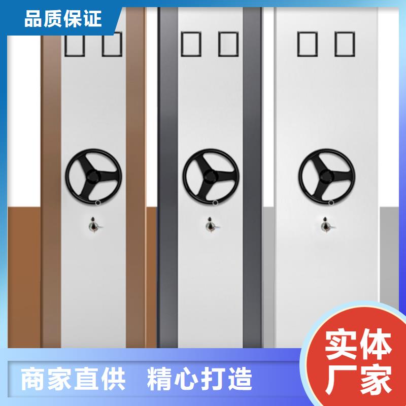 病案密集架车管所专用型现货报价