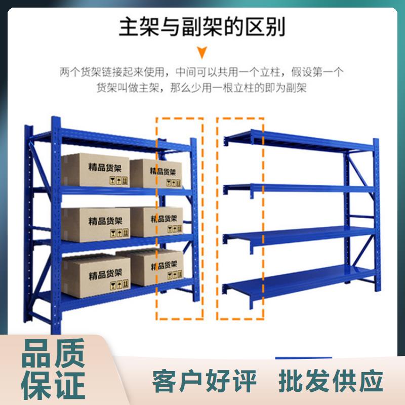 <不锈钢货架>现货价格批发价格