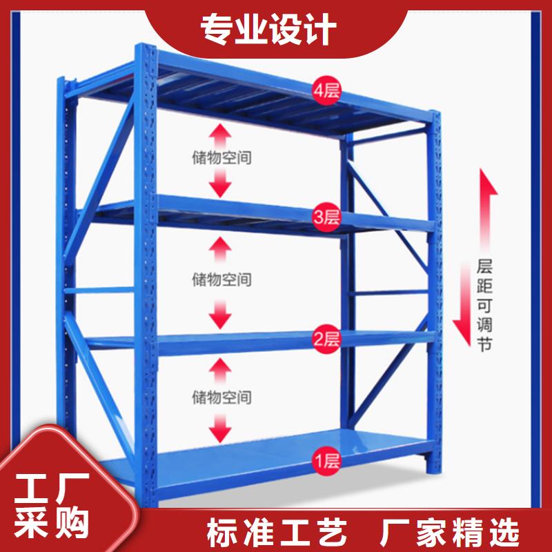 【仓储货架监控操作台老品牌厂家】