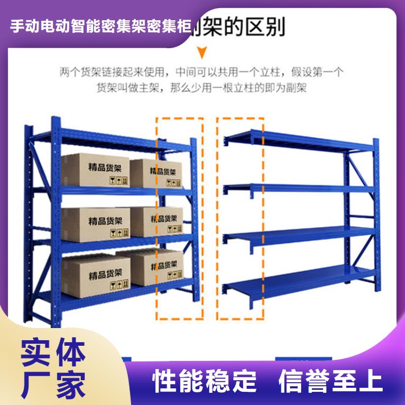 移动货架文件柜用品质说话