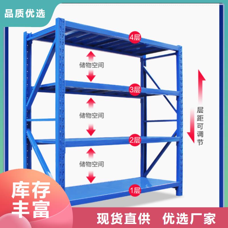 赫章仓储货架《宇锋》品牌直销价格批发价格