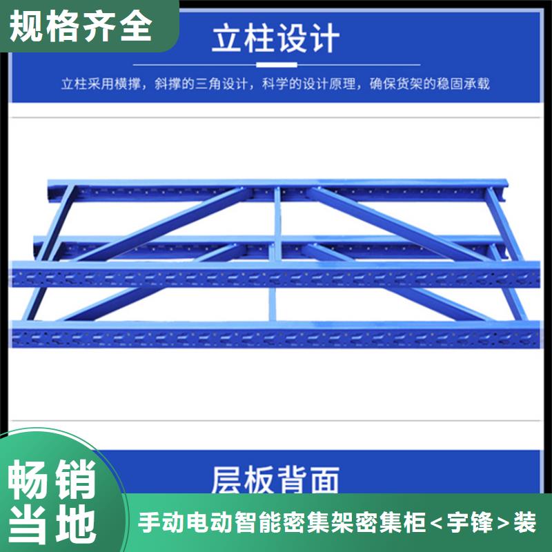 公明街道仓储货架《宇锋》品牌欢迎咨询批发价格