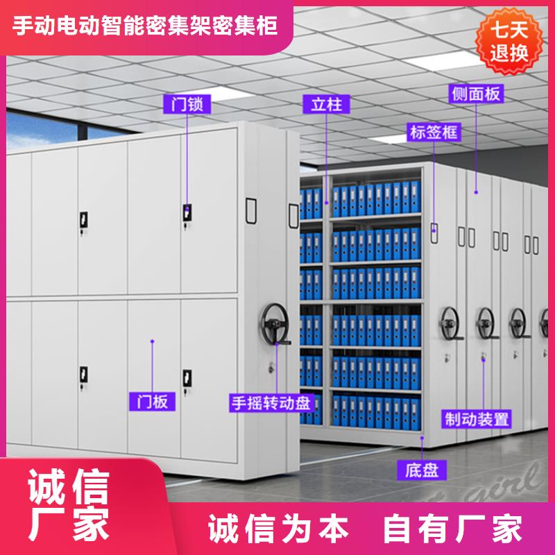 【手动密集柜】,档案密集架保质保量