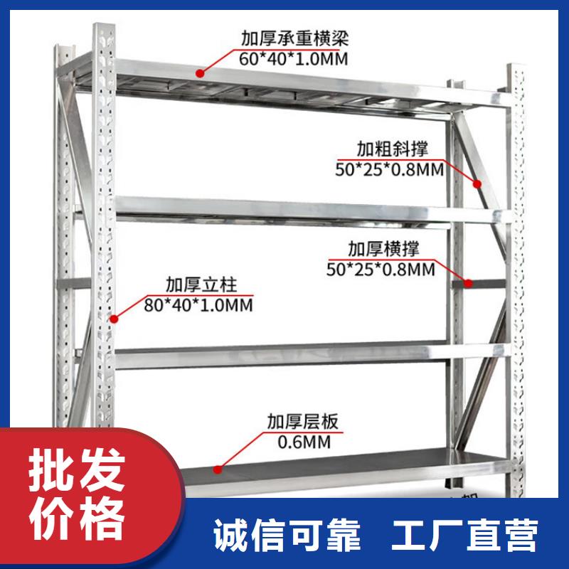 重型货架智能货架自有厂家