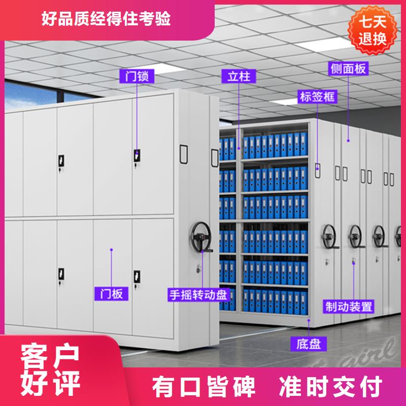 质量放心图纸密集架价格