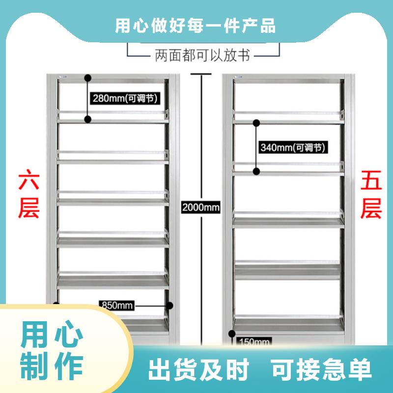 钢制书架_铁皮柜品质保障价格合理