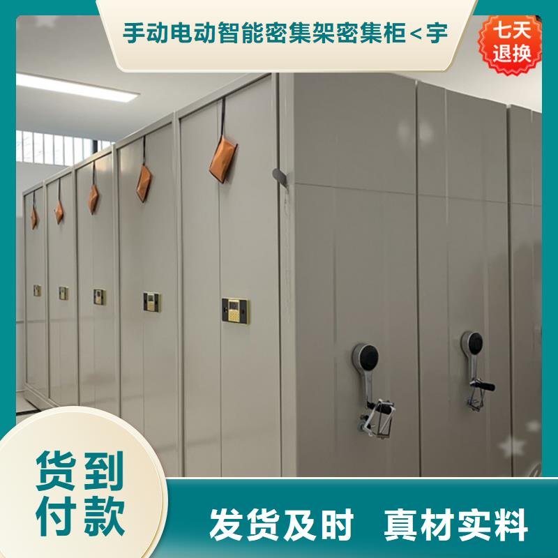 公安局电动密集柜操作台价格实惠工厂直供