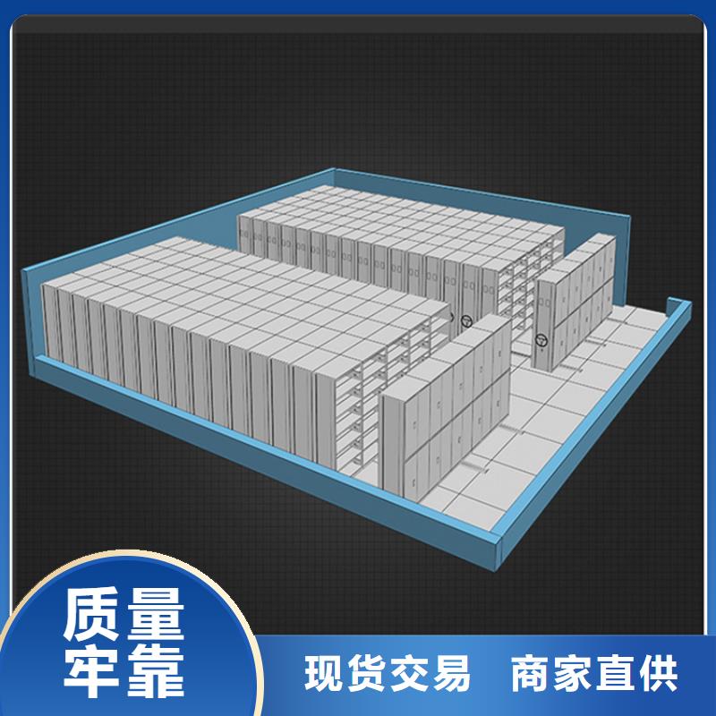 桂平检察院档案室密集架施工团队批发价