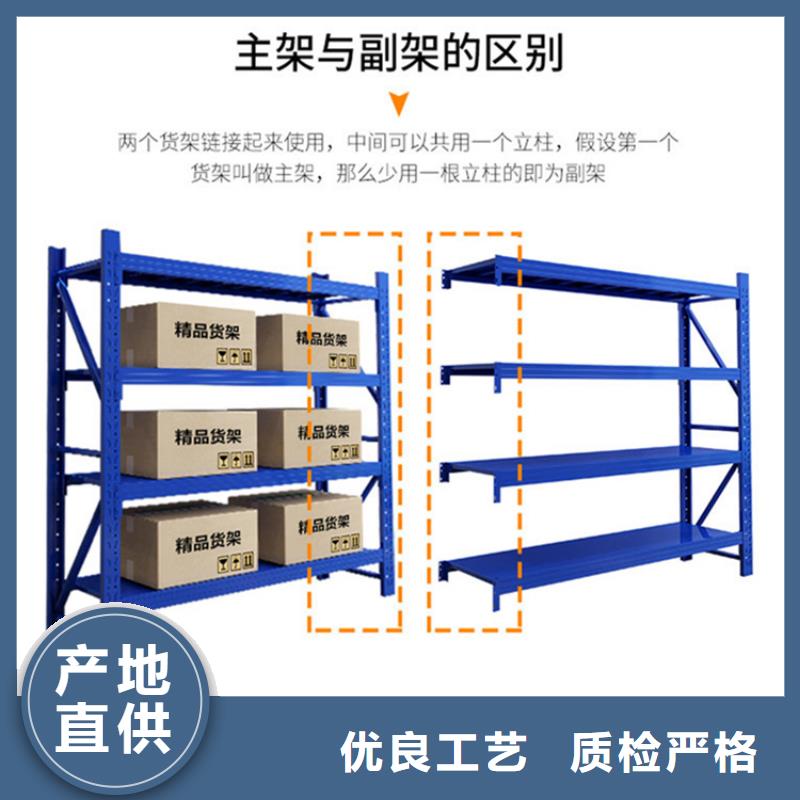 【轻型货架晾片柜实力优品】