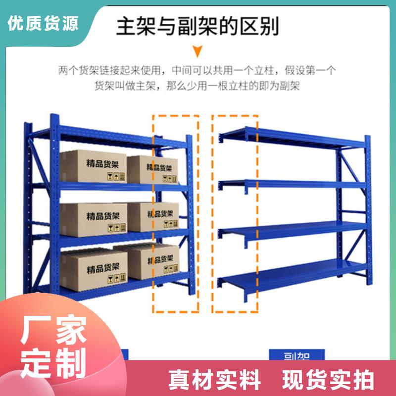 轻型货架病案密集架好品质选我们