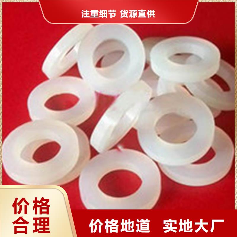 硅胶垫片公司_铭诺橡塑制品有限公司