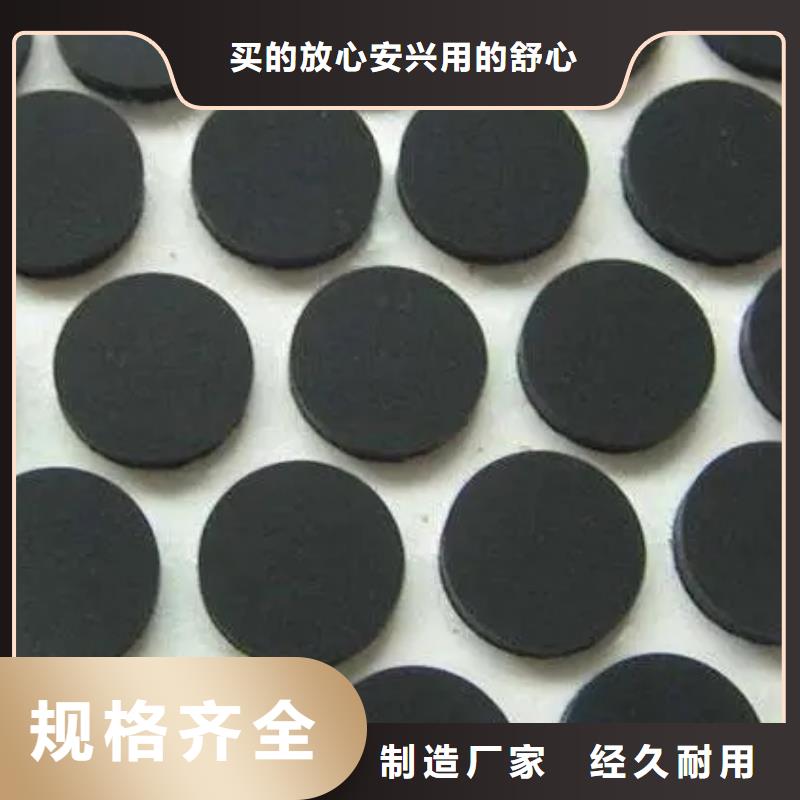 橡胶垫生产厂家供应商价格