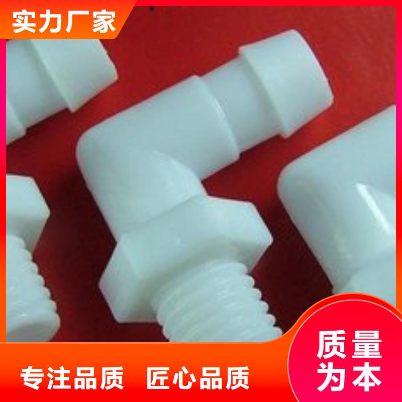 订购注塑产品尺寸小了怎么调