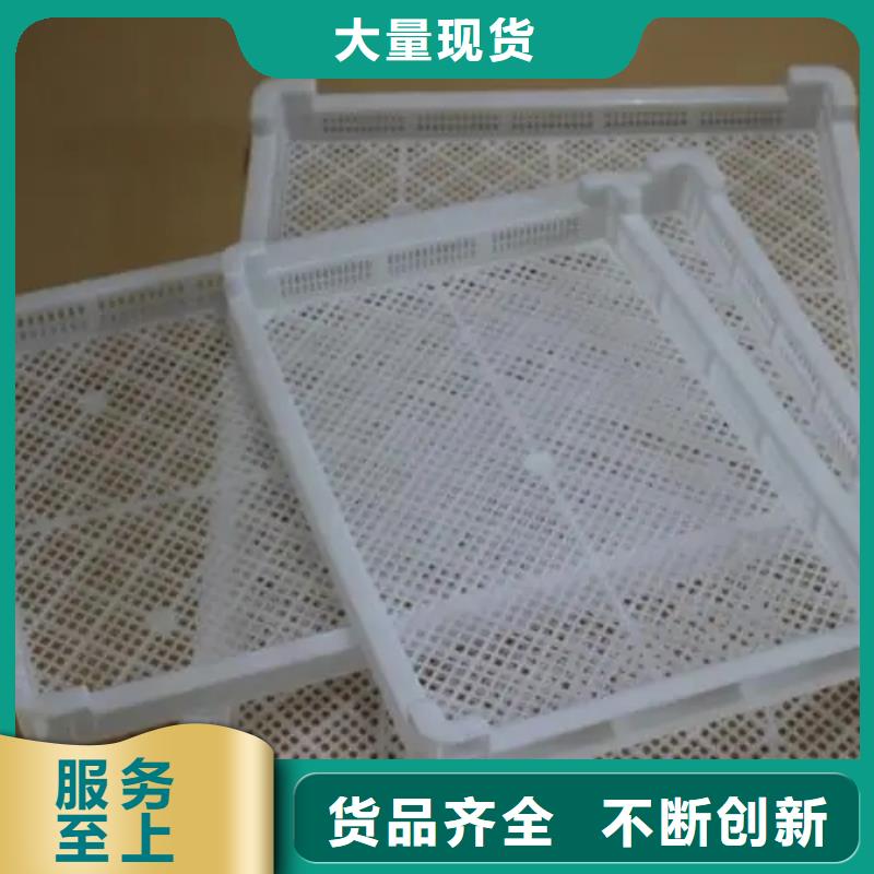 新产品：塑料脚垫板采购