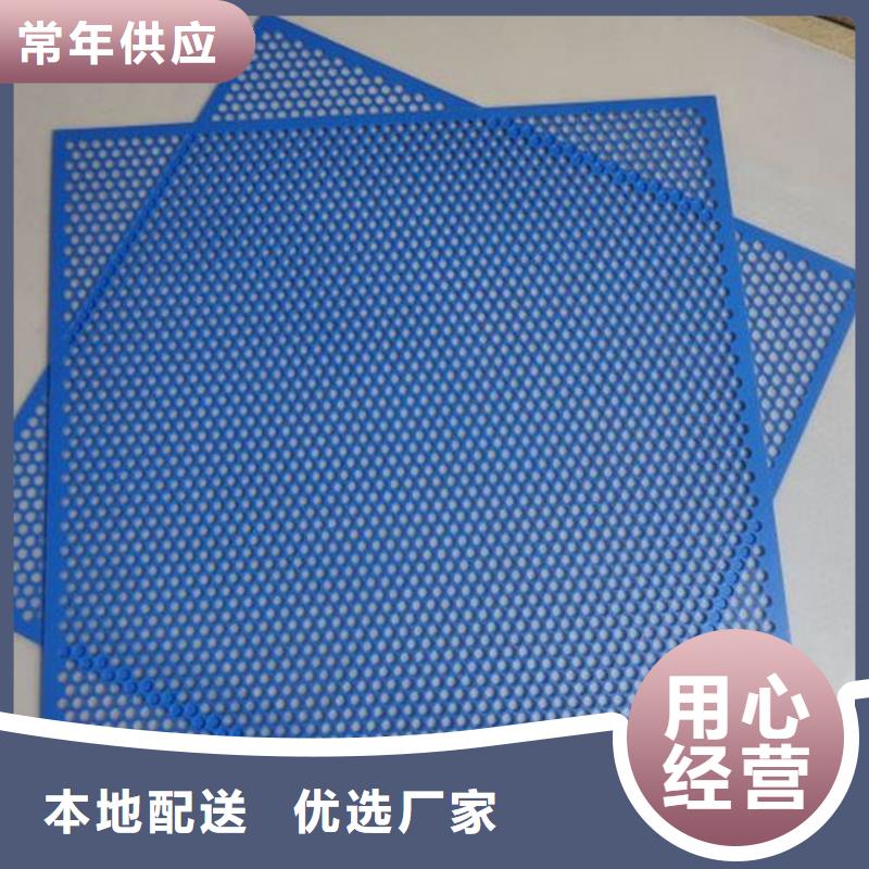 塑料垫板图片公司_铭诺橡塑制品有限公司