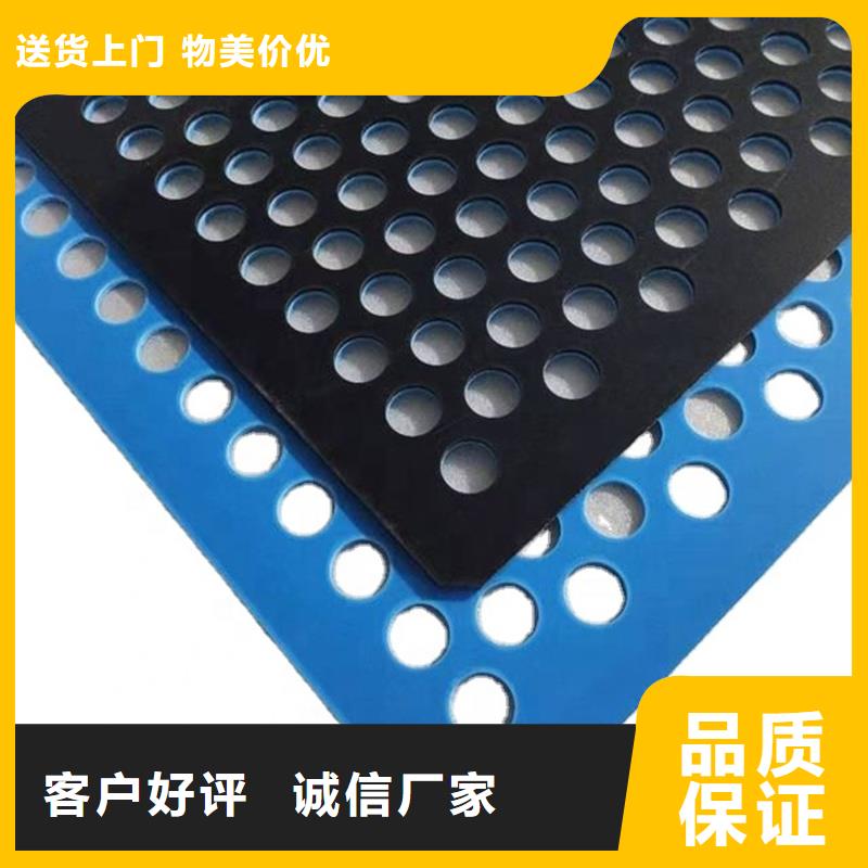 塑料垫板图片公司_铭诺橡塑制品有限公司