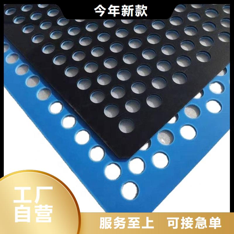 生产安装<铭诺>销售塑料垫板图片_品牌厂家