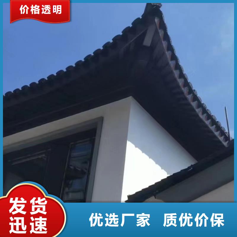 铝代木古建荷包椽价格低