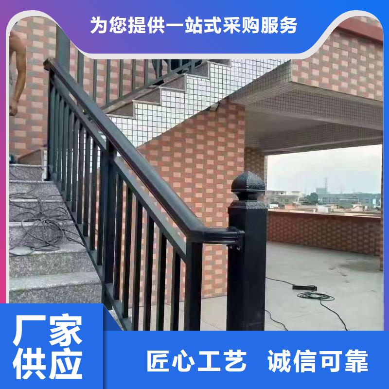 铝合金中式栏杆