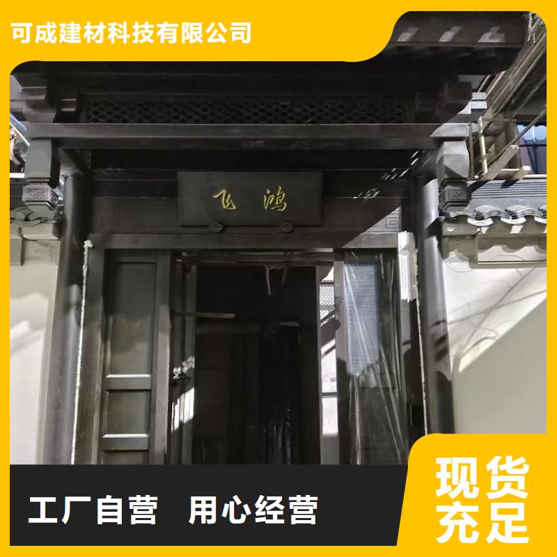 铝代木古建连廊优惠多