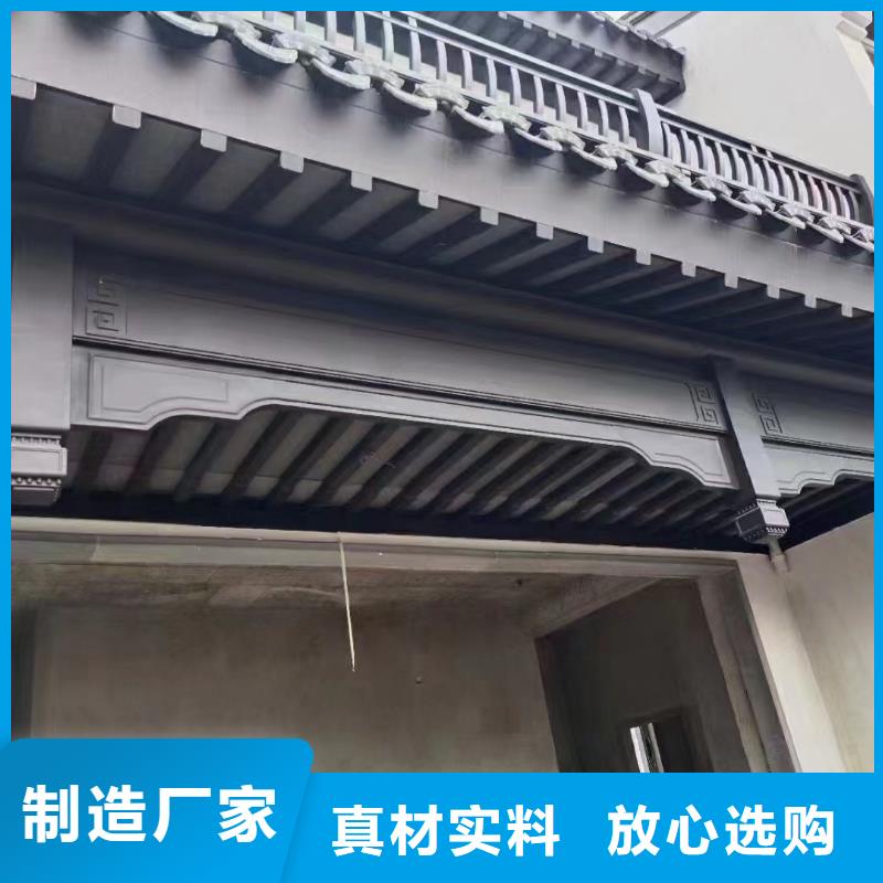 铝代木古建梁托可定制