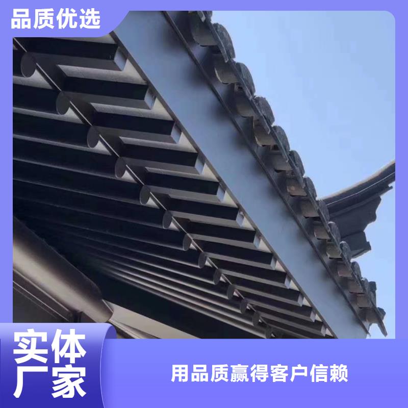 铝替木构建放心选择